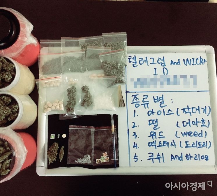 마약 청정국 대한민국 '밀수 천국'된 까닭은?