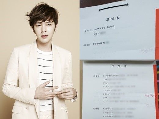 장근석 팬클럽 크리제이, 악플러 직접 고발…"강경한 법적 대응"