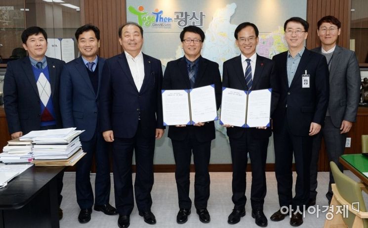 호남대, 19일 ‘광산구 기업주치의센터’ 개소