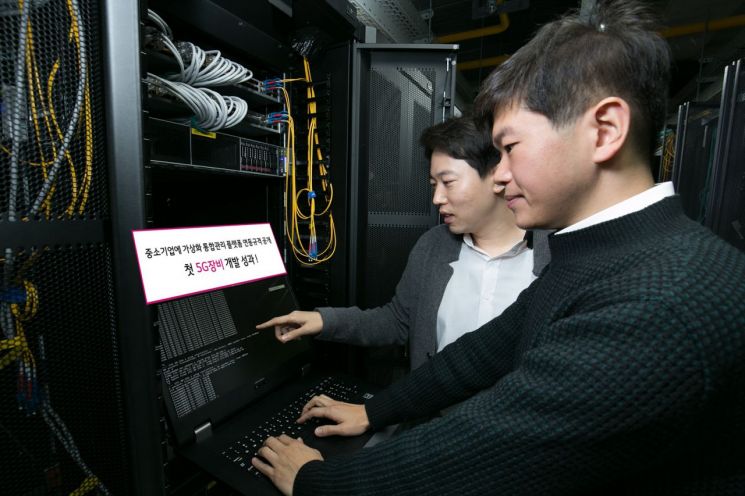 LGU+, 5G 가상화 통합관리 플랫폼 공개