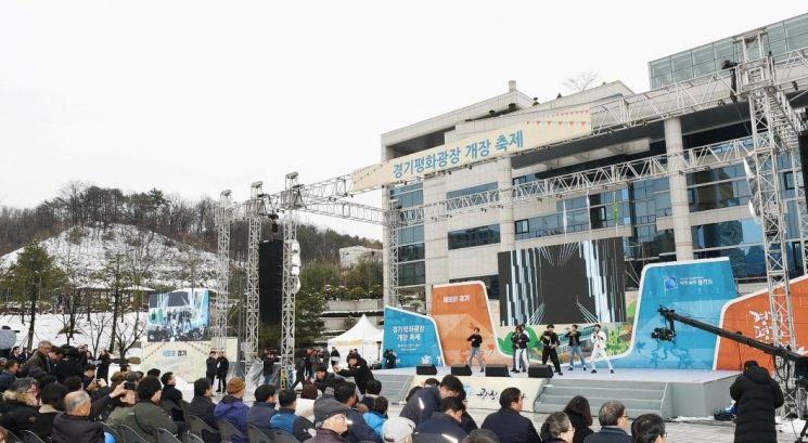 의정부 '경기평화광장' 문화·테마공간 연중 개방