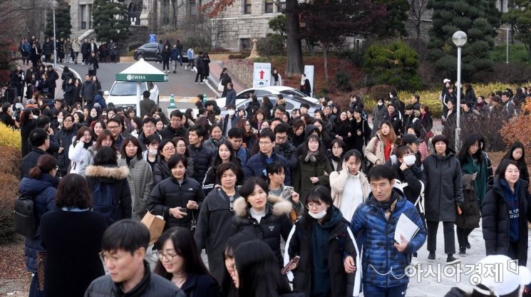 지난해 서대문구 이화여대에서 수시모집 논술고사를 치른 수험생들이 귀가하고 있다./김현민 기자 kimhyun81@