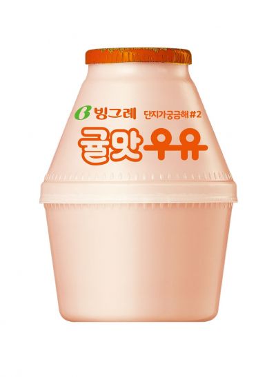빙그레, ‘오디맛’에 이어 세상에 없던 우유 ‘귤맛우유’ 출시