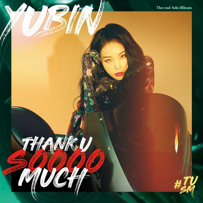 유빈의 두 번째 솔로 앨범 '#TUSM'의 커버 이미지가 공개됐다. 사진=JYP 제공