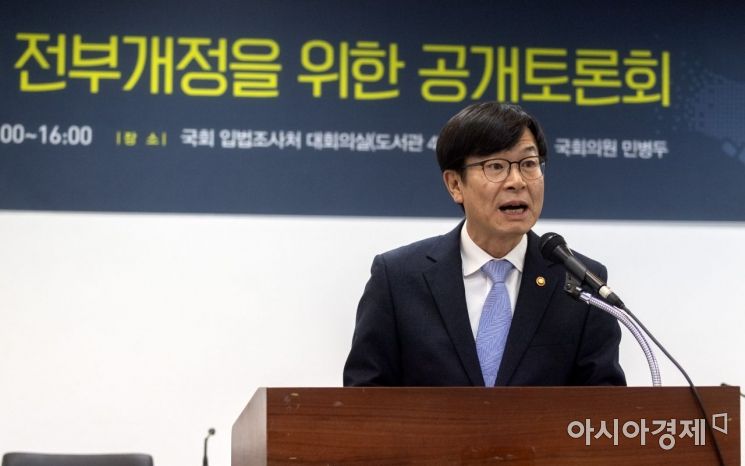 김상조 공정거래위원장이 26일 국회에서 열린 공정거래법 전부개정을 위한 토론회에 참석, 인사말을 하고 있다./윤동주 기자 doso7@
