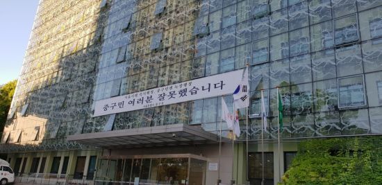 [단독]서울 중구청 직원들 "블랙리스트 만들자는 것이냐?"...'불만 폭발'  