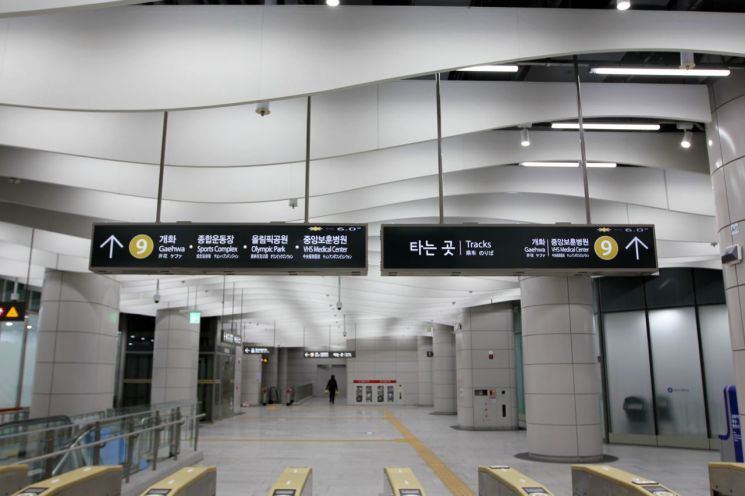 강동에서 강서까지 50분대 소요…지하철 9호선 3단계 개통