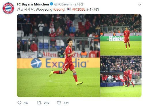 바이에른 뮌헨, 한국어로 정우영 데뷔 환영…"안녕하세요"