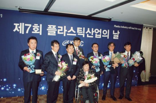 28일 서울 소공동 롯데호텔에서 열린 '제7회 플라스틱산업의 날' 행사에서 정부 표창을 받은 유공자들이 기념촬영을 하고 있다.
