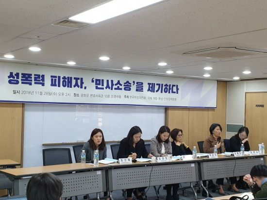 세계여성폭력추방주간을 맞아 한국여성의전화는 28일 오후 서울 종로구 변호사회관에서 ‘성폭력 피해자, 민사소송을 제기하다’ 토론회를 열었다.