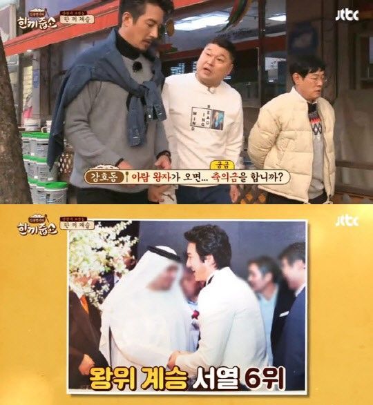 정준호, 아랍 왕자-인도 철강 재벌과도 특급 황금 인맥…비결은 "밥 잘 사"