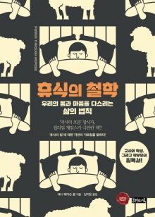 [임온유의 느·낌·표] 휴식의 철학