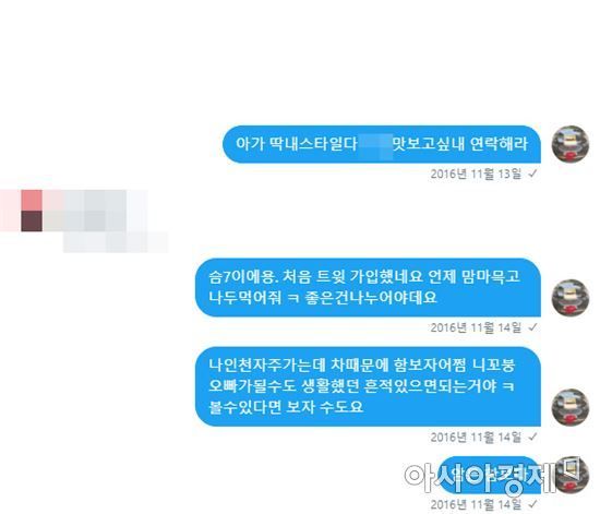 14살 여중생 집착 어금니 아빠 이영학, 우발적 범행 논란