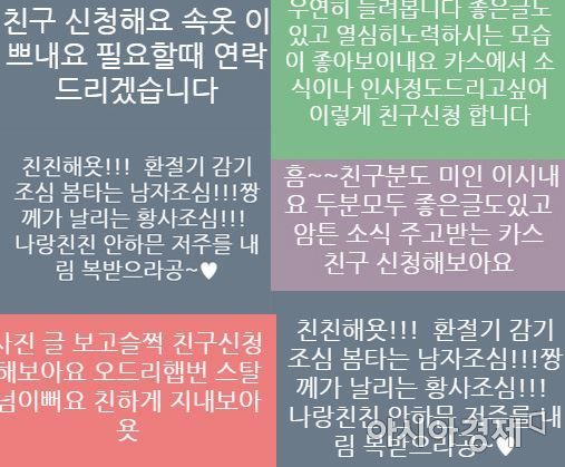 14살 여중생 집착 어금니 아빠 이영학, 우발적 범행 논란