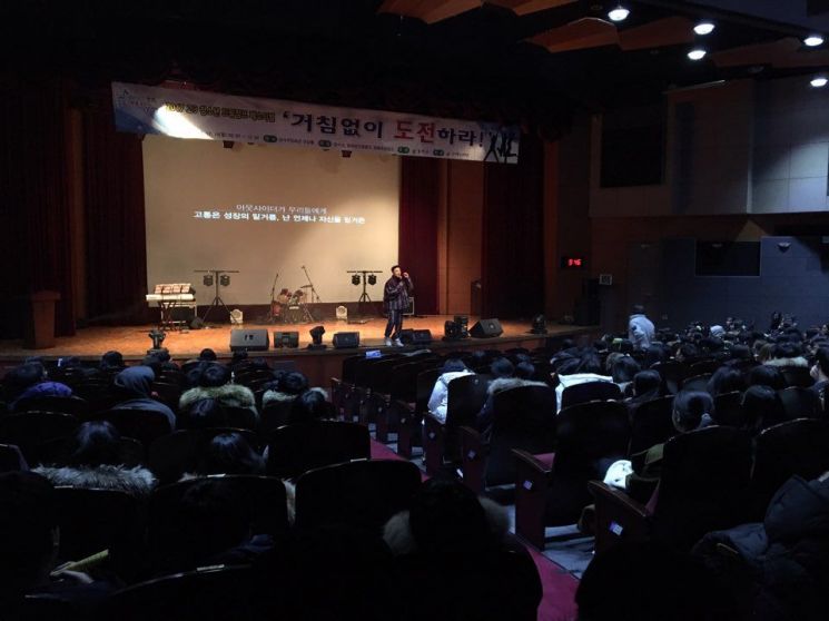 SNS 120만 팔로워 시인 하상욱  ‘끝이 어딜까, 너의 잠재력?' 특강 