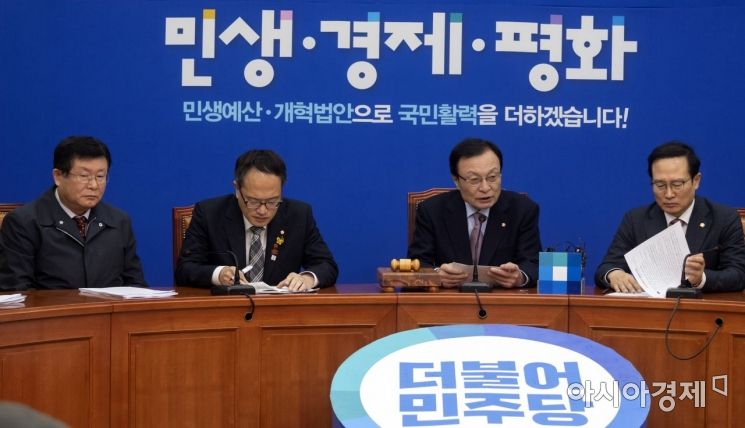 [포토] 더불어민주당, 최고위원회의