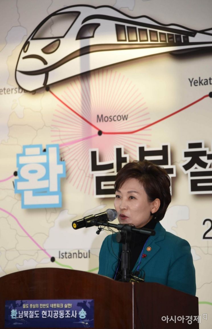 [포토] 인사말하는 김현미 장관