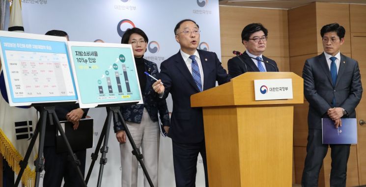 홍남기 경제부총리 겸 기획재정부장관 후보자가 지난 10월30일 국무조정실장 자격으로 서울 종로구 정부서울청사에서 정부 재정 분권 추진방안을 발표하고 있는 모습.(사진=연합뉴스)