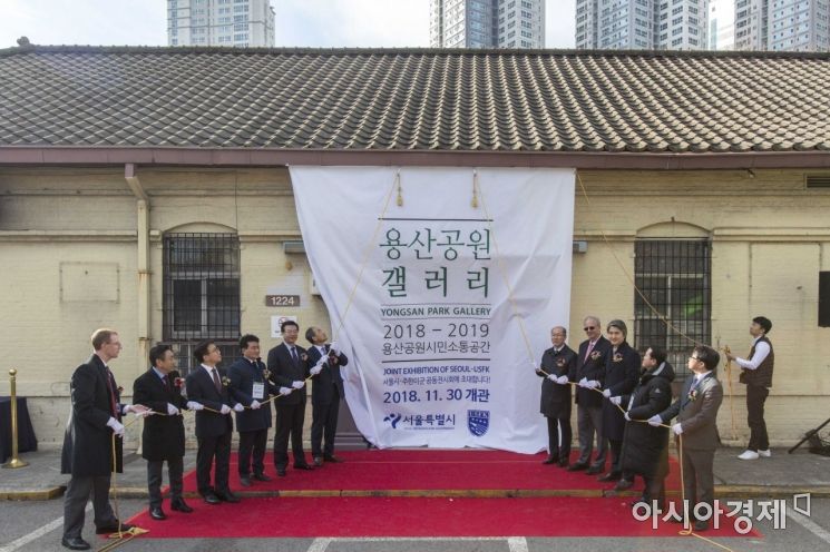 [포토] 용산공원 갤러리 개관식