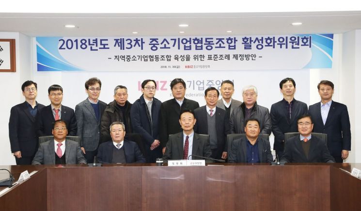"중기협동조합 육성, 지자체의 중요한 책무"…표준조례안 토론회