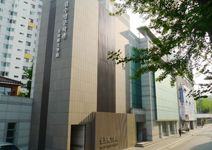 도봉구 방학3동 공립작은도서관 ‘김수영문학도서관’으로 명칭변경 