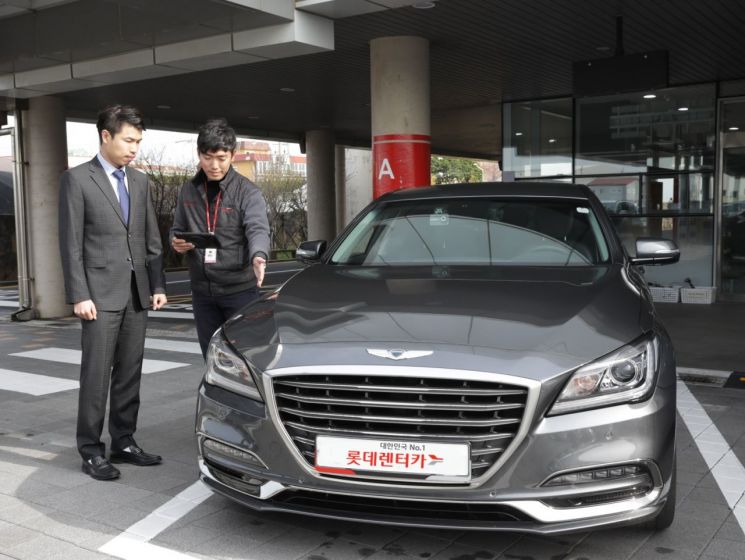 롯데렌터카, 제주서 럭셔리 세단 전용 프리미엄 서비스 운영