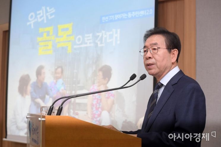 '풀뿌리 자치회의' 찾동 2.0…골목길 모임 활성화된다