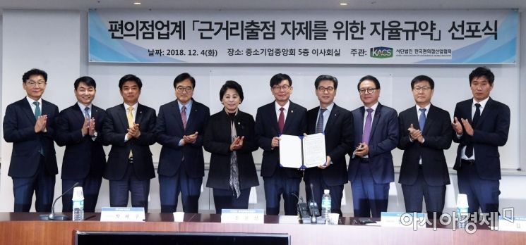18년만에 부활한 편의점 ‘거리 제한’ 논란…편의점 신규 창업 어렵다(종합)