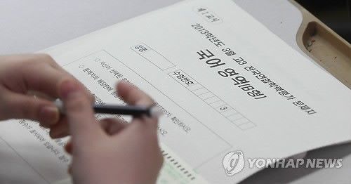 사진=연합뉴스