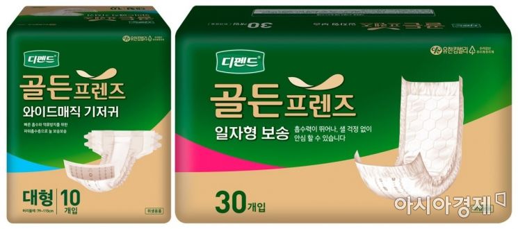 유한킴벌리, 요양시설용 기저귀 '골든프렌즈' 출시
