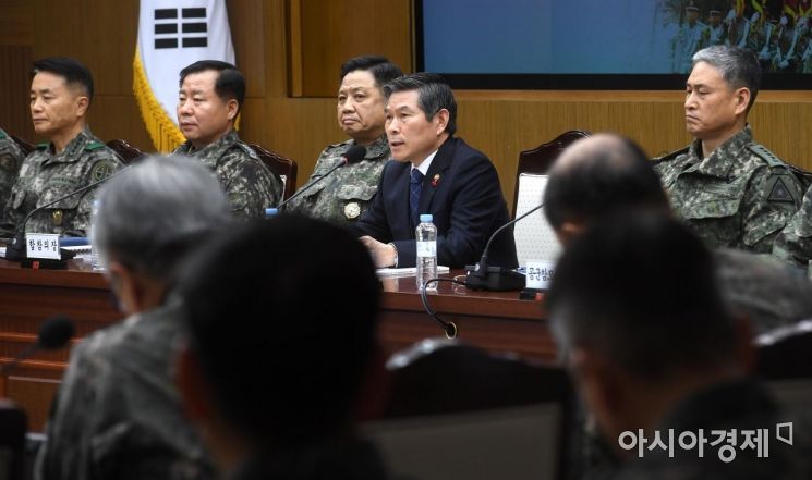 [포토] 전경두 장관, 전군 지휘관회의 첫 주재