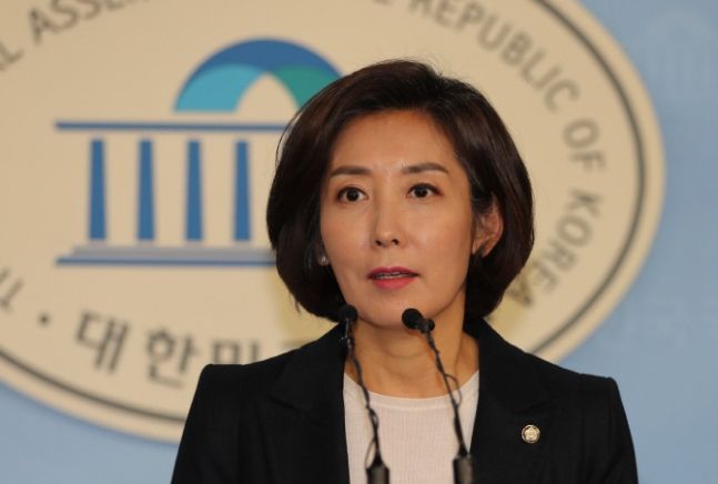 나경원 자유한국당 의원.사진=연합뉴스
