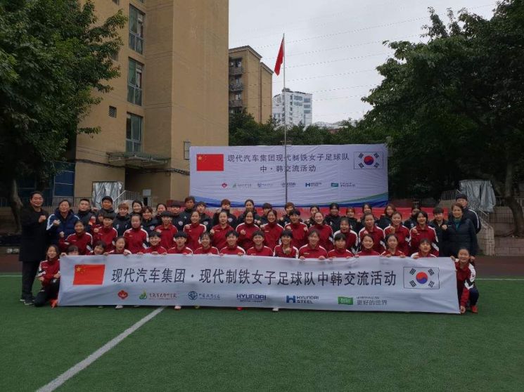 현대제철 레드엔젤스 축구단이 중국 따핑중학교 선수들의 기술지도를 마친 후 함께 기념촬영을 하고 있다.