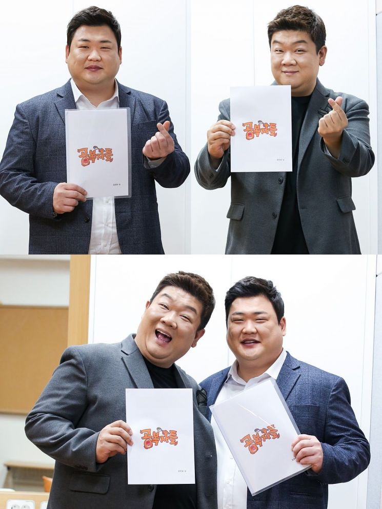 먹방으로 꾸준한 사랑을 받고 있는 개그맨 김준현과 유민상이 이번엔 이른바 '굶방(굶는 방송)'으로 웃음 사냥에 나선다. / 사진=MBC 제공