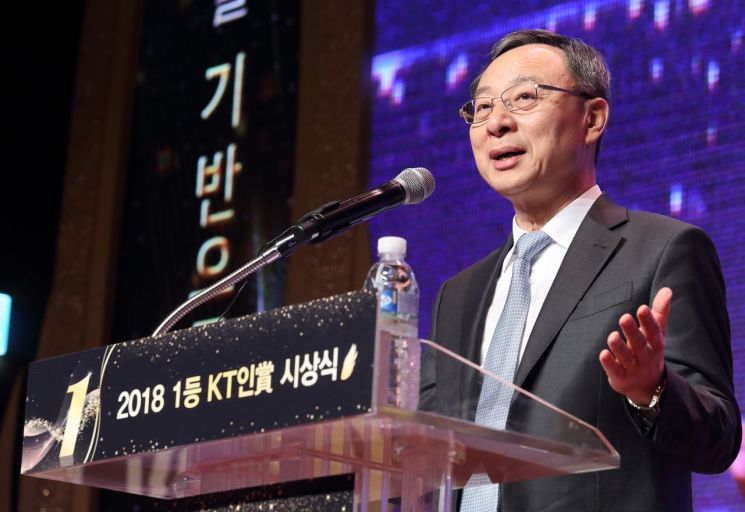 황창규 KT 회장 "사고불편 5G로 보답해야"