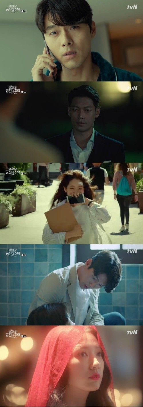 사진=tvN 드라마 ‘알함브라 궁전의 추억’ 방송 캡처