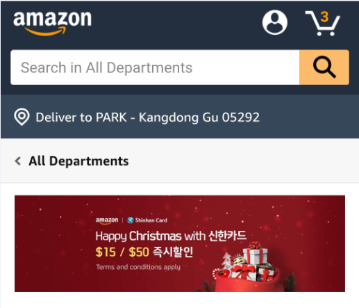 신한카드, 크리스마스 맞이 아마존 협력 할인 혜택