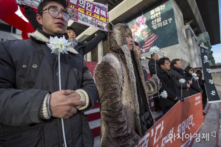 [포토]국화꽃 손에든 시민단체