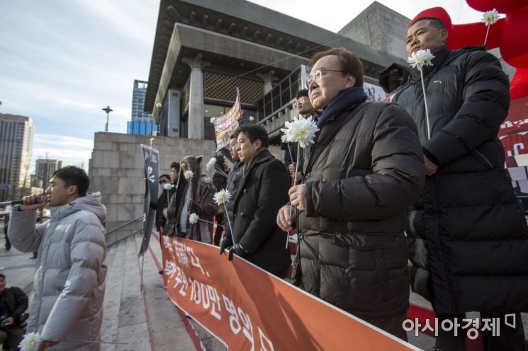 [포토]김정은 북한 국무위원장 서울 답방 규탄 집회