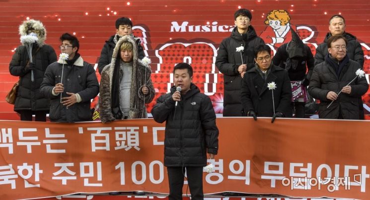 [포토]김정은 서울 답방 규탄집회