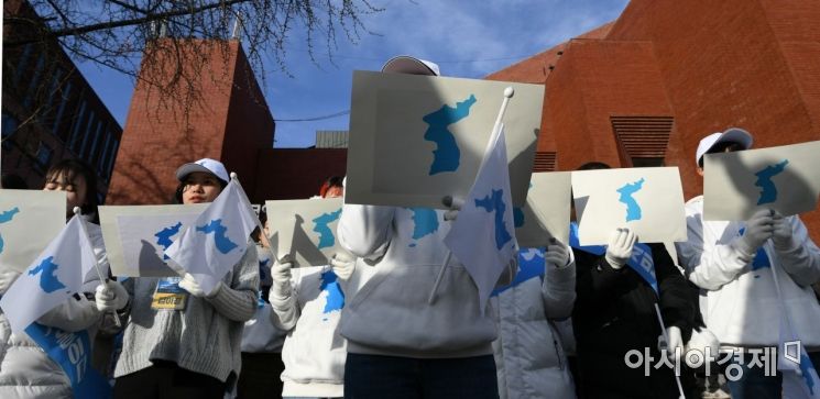 [포토]서울남북정상회담 기원 촉구 한반도기 퍼포먼스