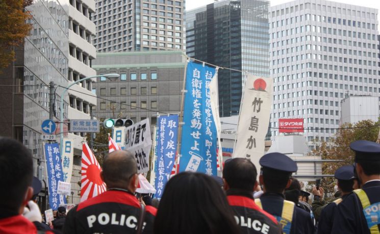2018년 일본 우익세력이 도쿄 도심에서 혐한 시위를 열었다. [이미지출처=연합뉴스]