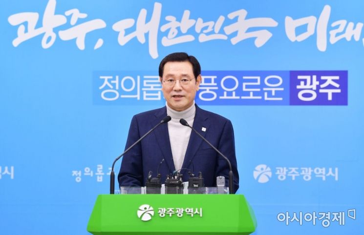 이용섭 “자유한국당, 5·18진상규명조사위원 재추천해주기 바란다”