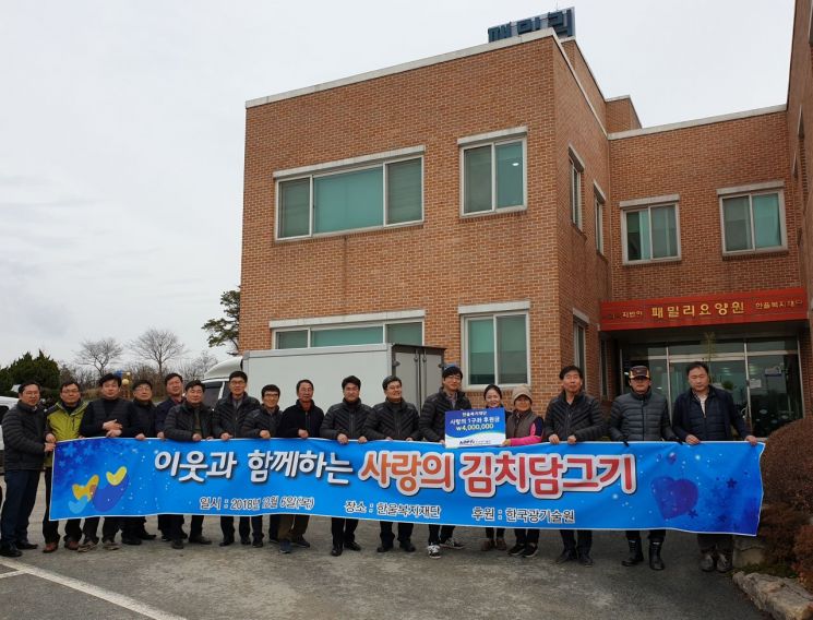 한국광기술원 “연말 이웃과 따뜻한 정 나눠” 