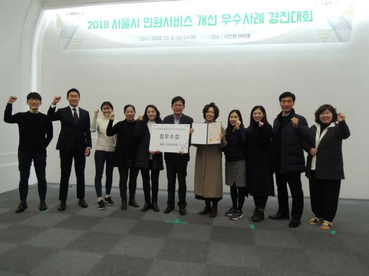동작구, 2018년 서울시 민원행정서비스 개선 우수사례 최우수상 수상