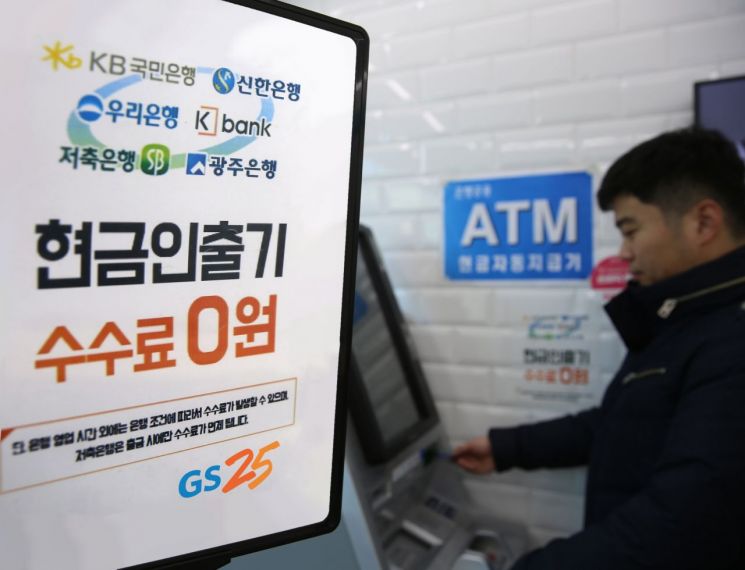 '현금없는 사회'…ATM 이용 줄고, 현금수송회사 경영 악화 
