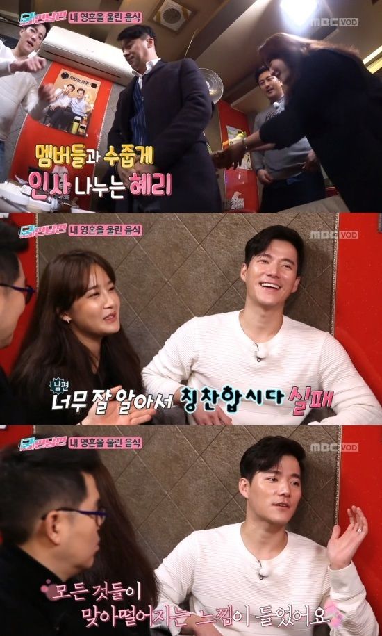 '궁민남편' 조태관 "아내 노혜리, 처음 만났을 때 모든 게 예쁘고 좋았다"