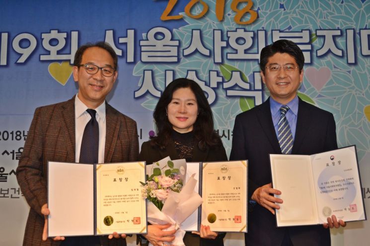 도로교통공단, '2018 서울사회복지대상' 수상