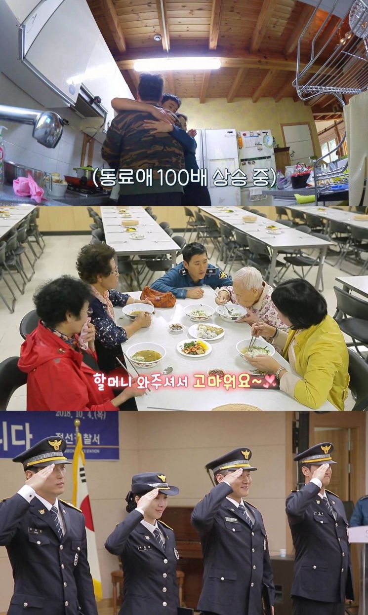 ‘시골경찰4’ 순경들이 감동과 눈물 속에 마지막 날을 보낸다. / 사진=MBC 제공