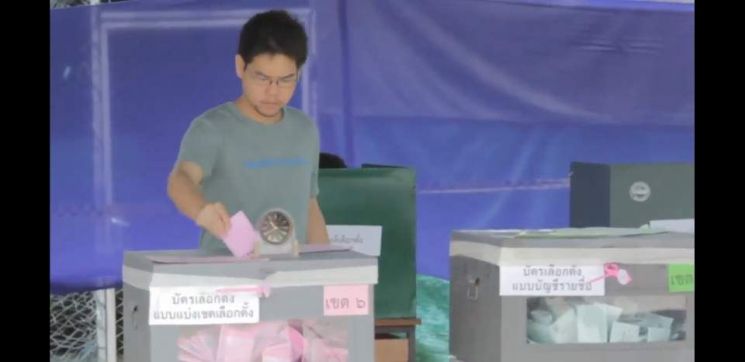 태국 총선 내년 2월 실시 '이상 무'…1월2일부터 공식선거운동